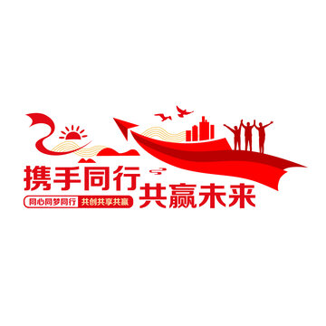 企業(yè)形象標(biāo)語(yǔ)墻