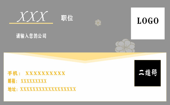 花片節(jié)儉設(shè)計
