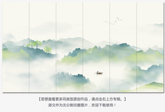 新中式禪意山水