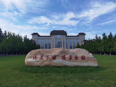 大学图书馆