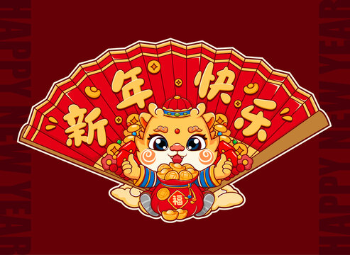 龍年門貼