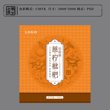 枇杷膏包裝