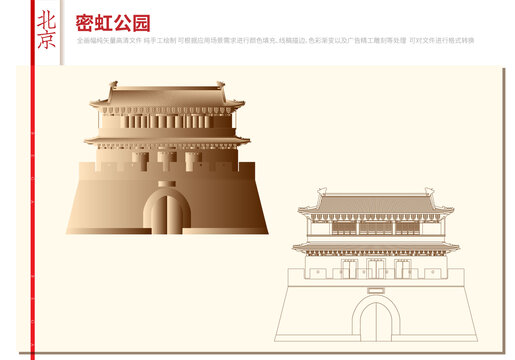 北京密云區(qū)密虹公園