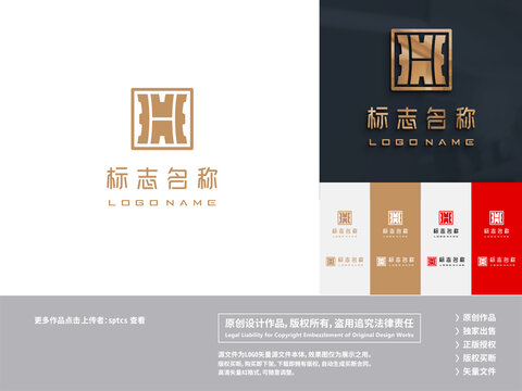 字母H标志LOGO设计