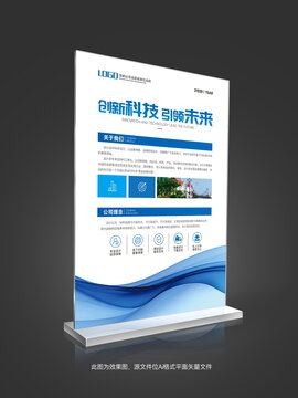 立式透明亞克力桌牌臺卡