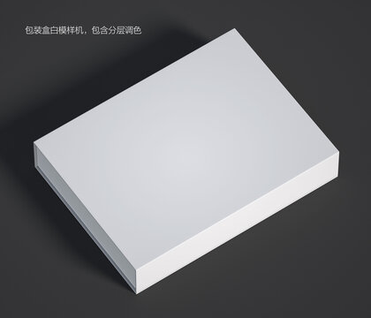 書(shū)型盒包裝樣機(jī)