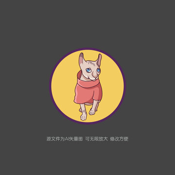 斯芬克斯貓