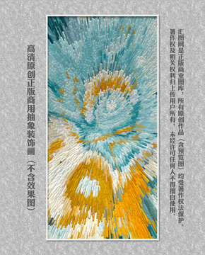 意境抽象畫