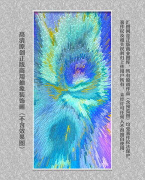數(shù)碼抽象畫