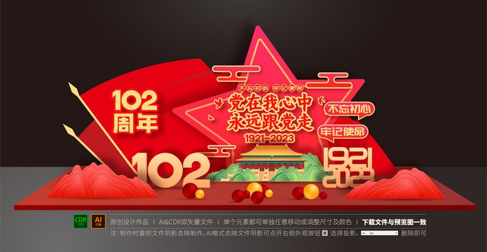 七一美陳