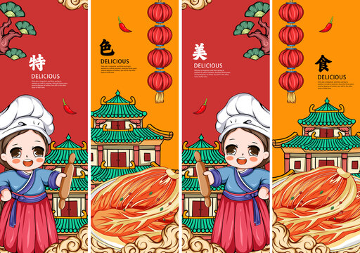 泡菜裝飾掛畫