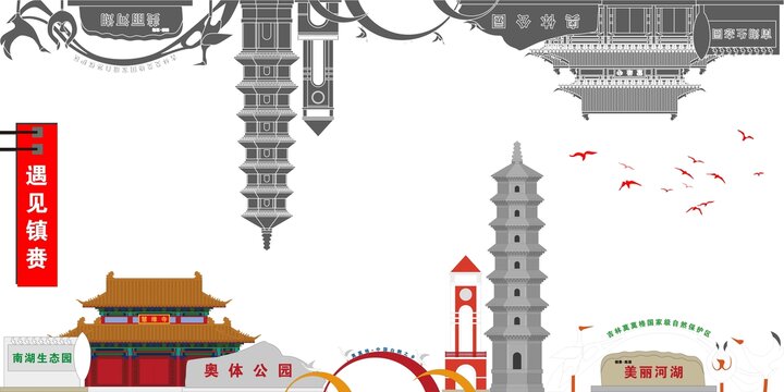 鎮(zhèn)賚