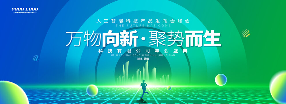 綠色