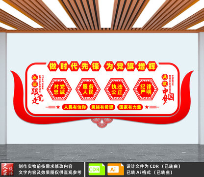 做時(shí)代先鋒