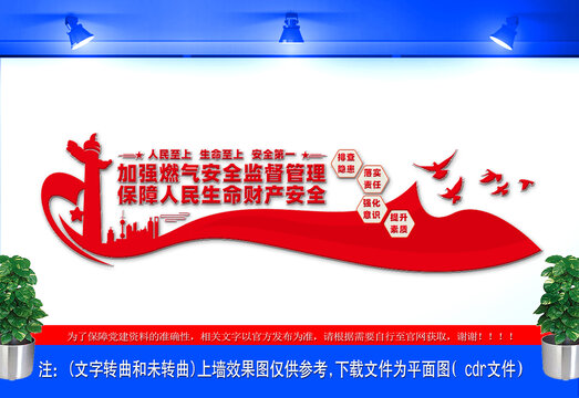 加強燃氣安全監(jiān)督管理
