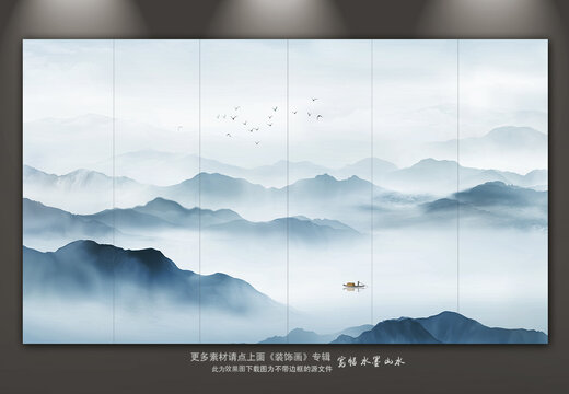 意境山水畫