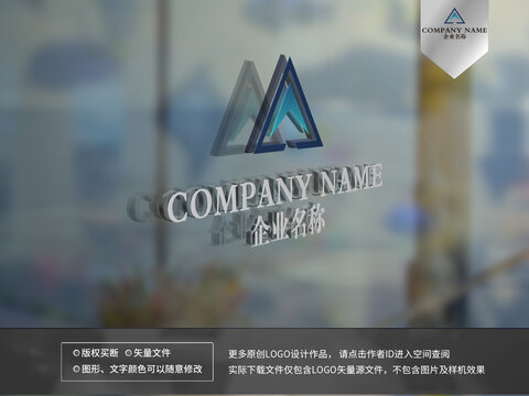 企業(yè)logo