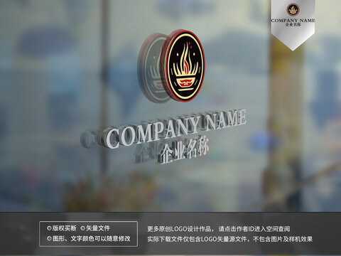 四川美食logo