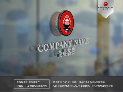四川美食logo