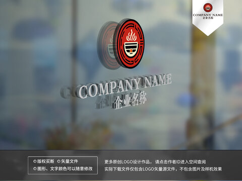 四川美食logo
