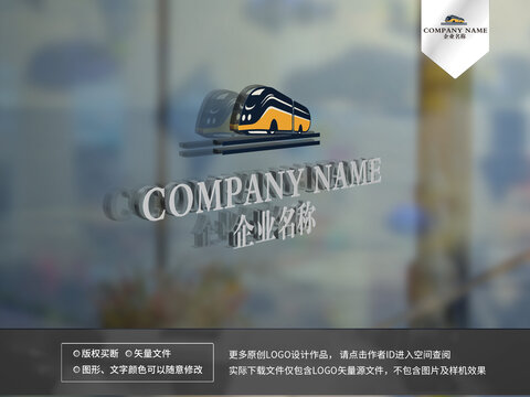 物流logo