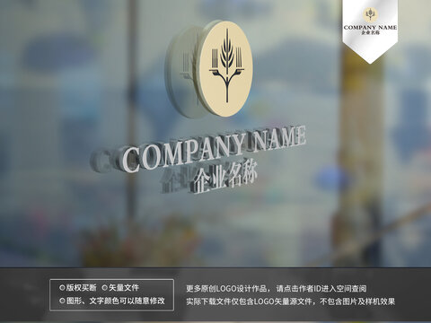 西餐廳logo