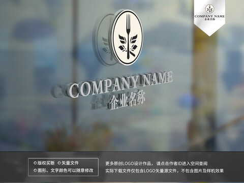 西餐廳logo