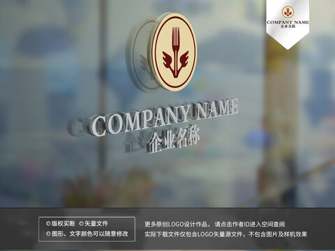 西餐廳logo