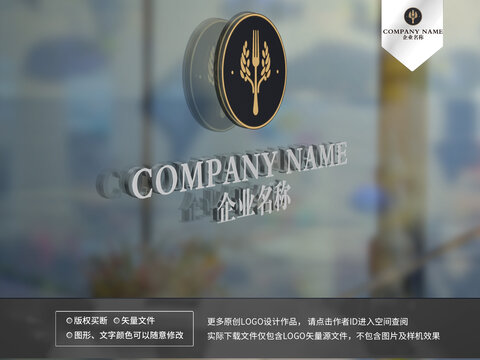 西餐廳logo