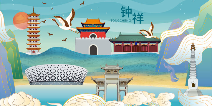 鐘祥市手繪國潮城市地標建筑
