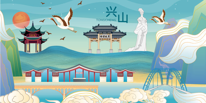 興山縣手繪國潮城市地標建筑