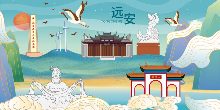 遠(yuǎn)安縣手繪國(guó)潮城市地標(biāo)建筑