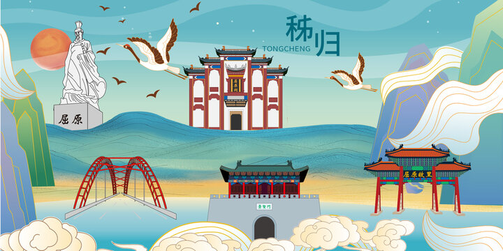 秭歸縣手繪國潮城市地標(biāo)建筑