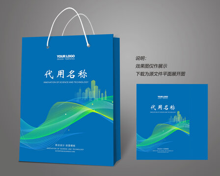 禮盒手提袋