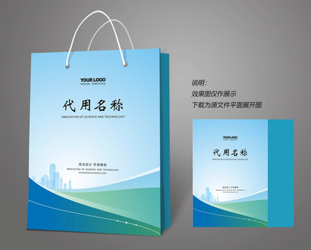 禮盒手提袋