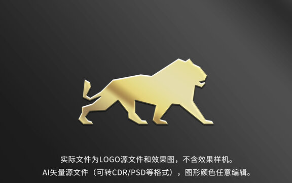 狮子LOGO标志设计