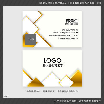 現(xiàn)代幾何名片
