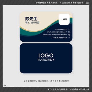 暗調(diào)名片