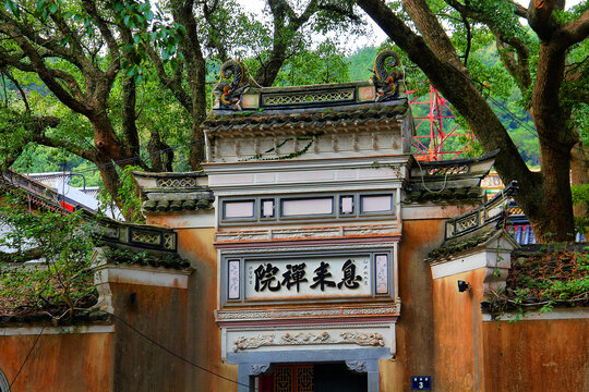 普陀山息来禅院