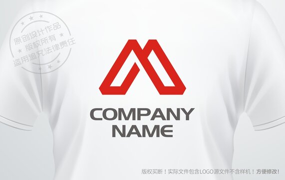 A字母logo字母A设计标志