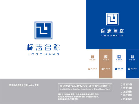 字母Y简约LOGO设计