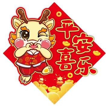 龍年門貼