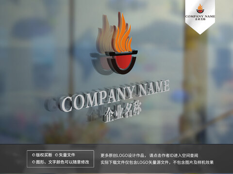 火鍋logo