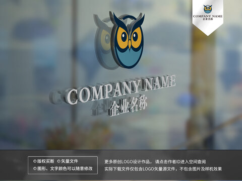 卡通貓頭鷹logo