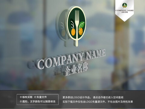 西餐廳logo