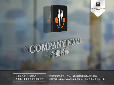 西餐廳logo