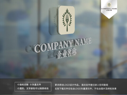 西餐廳logo