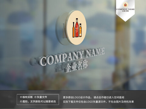 飲品店logo