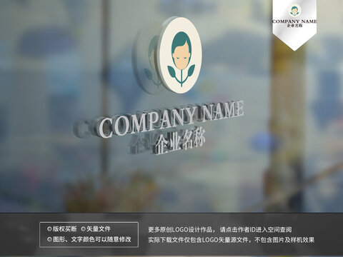 嬰兒logo