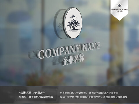 新中式logo